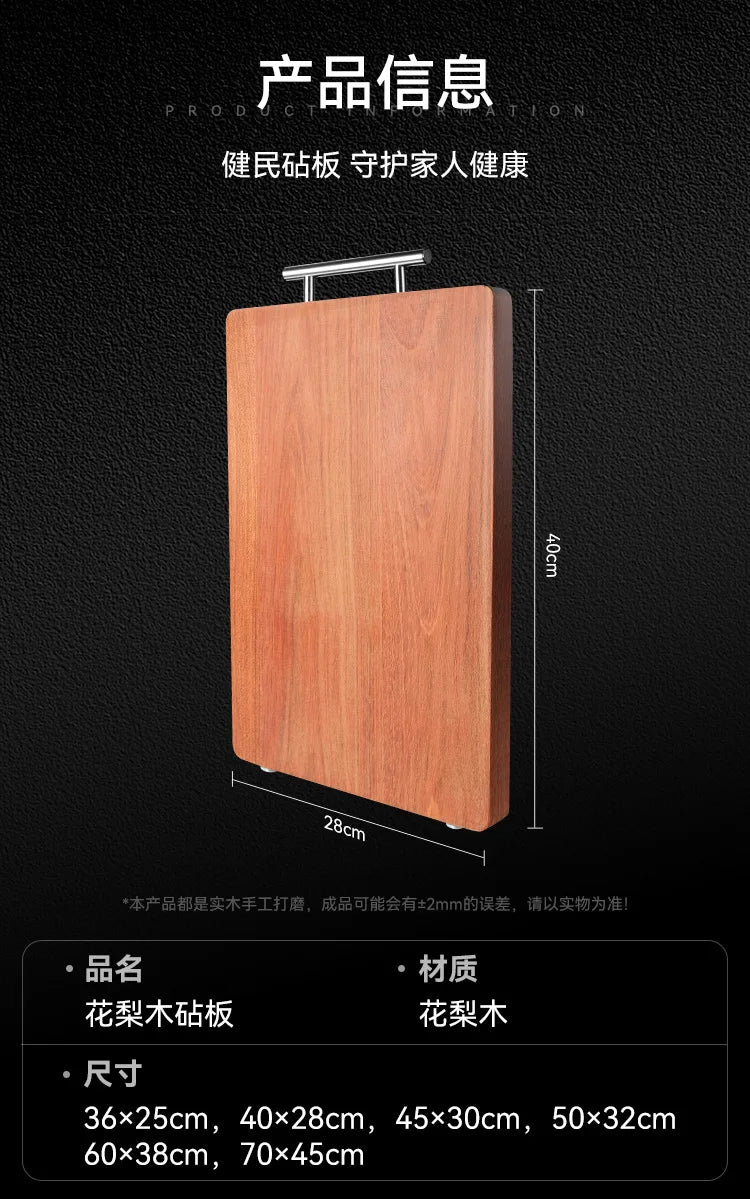 Rosewood cutting Kitchen board,hand Polished cutting,board wood High-quality Wood Board kitchen Tools solid,Wood Kitchen Board